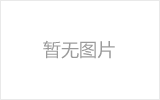赤峰螺栓球网架制作焊接要求